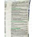 Bona Forte Удобрение для голубики ягод с цеолитом 2,5кг *10 Bona Forte Удобрение для голубики ягод с цеолитом 2,5кг *10