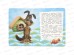 Книга 11402-4 Умка: Простоквашино, 160*220мм, 8стр. Книга 11402-4 Умка: Простоквашино, 160*220мм, 8стр.