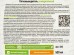 CLEAN HOME Пятновыводитель универсальный 500мл  *12   643