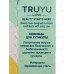 Ножницы для кутикулы TRUYU