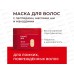 KANS Маска интен укреп для ломких волос Inten Strengthening 220г KANS Маска интен укреп для ломких волос Inten Strengthening 220г