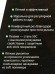 Сучкорез контактный Amigo Grande Easy Cut 76039 Сучкорез контактный Amigo Grande Easy Cut 76039