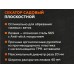 Секатор плоскостной Amigo Grande 76204 Секатор плоскостной Amigo Grande 76204