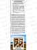 Studio Professional Оттеночный гелевый тонер Кремовый блонд 150мл *6 Studio Professional Оттеночный гелевый тонер Кремовый блонд 150мл *6