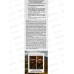 Studio Professional Оттеночный гелевый тонер Пепельно-коричневый 150мл *6 Studio Professional Оттеночный гелевый тонер Пепельно-коричневый 150мл *6