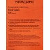 Карандаши 24цв Красин "Поле чудес"трехгр., КР-240400*10 Карандаши 24цв Красин "Поле чудес"трехгр., КР-240400*10