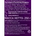Клей обойный МЕТИЛАН Универсал Премиум Пачка 250г, 586526 *18 Клей обойный МЕТИЛАН Универсал Премиум Пачка 250г, 586526 *18
