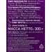 Клей обойный МЕТИЛАН Флизелин Экстра Комфорт Пачка 300г, 3000296 *18 Клей обойный МЕТИЛАН Флизелин Экстра Комфорт Пачка 300г, 3000296 *18