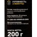 Клей обойный МОМЕНТ Флизелин Пачка 200г, 3000293 *24 Клей обойный МОМЕНТ Флизелин Пачка 200г, 3000293 *24