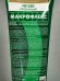 Клей МАКРОФЛЕКС Bio Line монтажный, прозрачный MF190, 2670486 *12 Клей МАКРОФЛЕКС Bio Line монтажный, прозрачный MF190, 2670486 *12