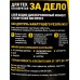 Клей МОМЕНТ-СТОЛЯР 750г, экспресс, светлое дерево, 422984 *9 Клей МОМЕНТ-СТОЛЯР 750г, экспресс, светлое дерево, 422984 *9