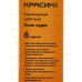 Карандаши  6цв Красин &quotПоле чудес&quotтрехгр.,КР-060400*32