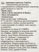 Карандаши 6цв ГАММА Классические,заточ., к/у, СР06_112025*24 Карандаши 6цв ГАММА Классические,заточ., к/у, СР06_112025*24
