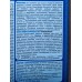 Грунт-эмаль 3в1 РЖАBostop RAL черная 9005 мат 0,9кг