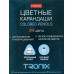 Карандаши 24цв Hatber Троникс трехгран к/к 093407 *6/120 Карандаши 24цв Hatber Троникс трехгран к/к 093407 *6/120