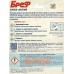 БРЕФ чист.ср. 3*50г Сила-Актив Лимоная свежесть *9