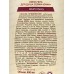 DANA Крем-гель для душа MILKY Cherry, 450мл  *24