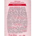 DANA Крем-гель для душа MILKY Raspberry, 450мл  *24