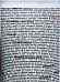 РУБИТ Спрей УБЬЕТ ВСЕХ 500мл от летающих и ползущих насекомых *12 157675