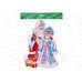 Плакат &quotСчастливого Нового года&quot 40см 203-519