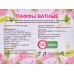 Паффы ватные 5*5 №100 коробка ЕМ *30