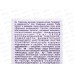 БЕЛЛА Тампоны б/а Супер плюс 16шт *20 BE-032-SP16-E02