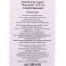 Свечи д/торта 8,5см &quotПастель&quot с подст. 6шт/уп