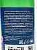 Diona Magic жидкое крем-мыло Зеленое яблоко 250мл флип-топ *30
