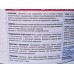 Краска в/э для потолков и стен Д-213 3,0кг