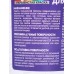 Краска в/э Крокса для потолков белоснежная КР-35 1,5кг*1/12
