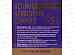 DelicareRetinol крем для лица ночной 65+ 50мл 6594 *30