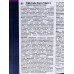 Краска интерьерная Euro MATT 3 A  гл/мат 2,7л